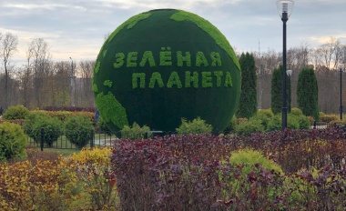 В центральном парке завершился ремонт «Зеленой планеты»
